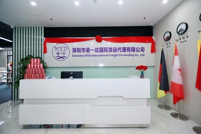 Trung Quốc Shenzhen NYD International Freight Forwarder Co., Ltd. hồ sơ công ty